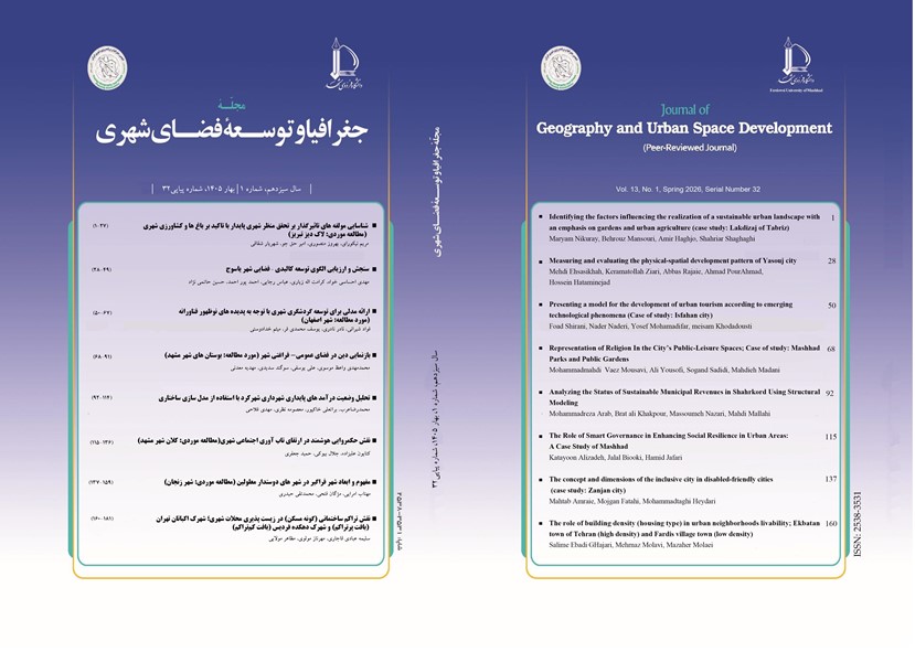 Geography and Urban Space Development